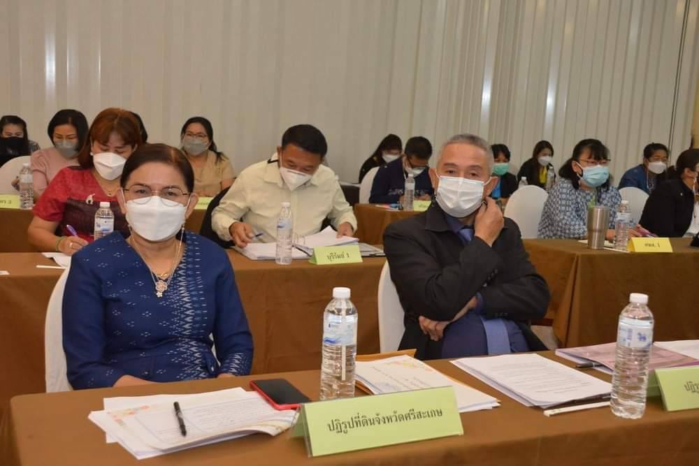 ประชุมติดตามงานไตรมาส ๑ - ๒ ปีงบประมาณ พ.ศ. ๒๕๖๕ กลุ่มภาคตะวันออกเฉียงเหนือ ๒๐ จังหวัด