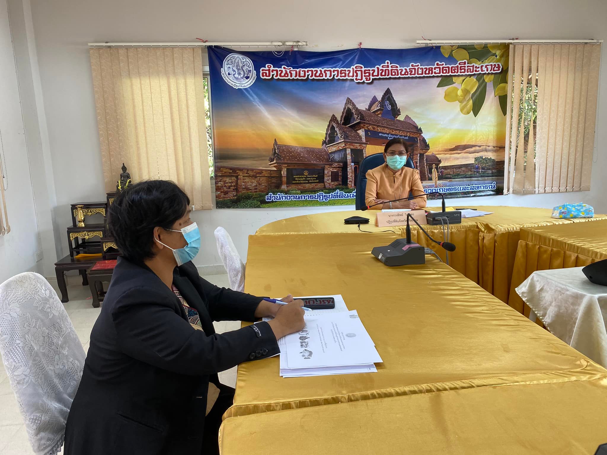 ประชุมตรวจติดตามความก้าวหน้าผลการดำเนินงานตามแผนการตรวจราชการ