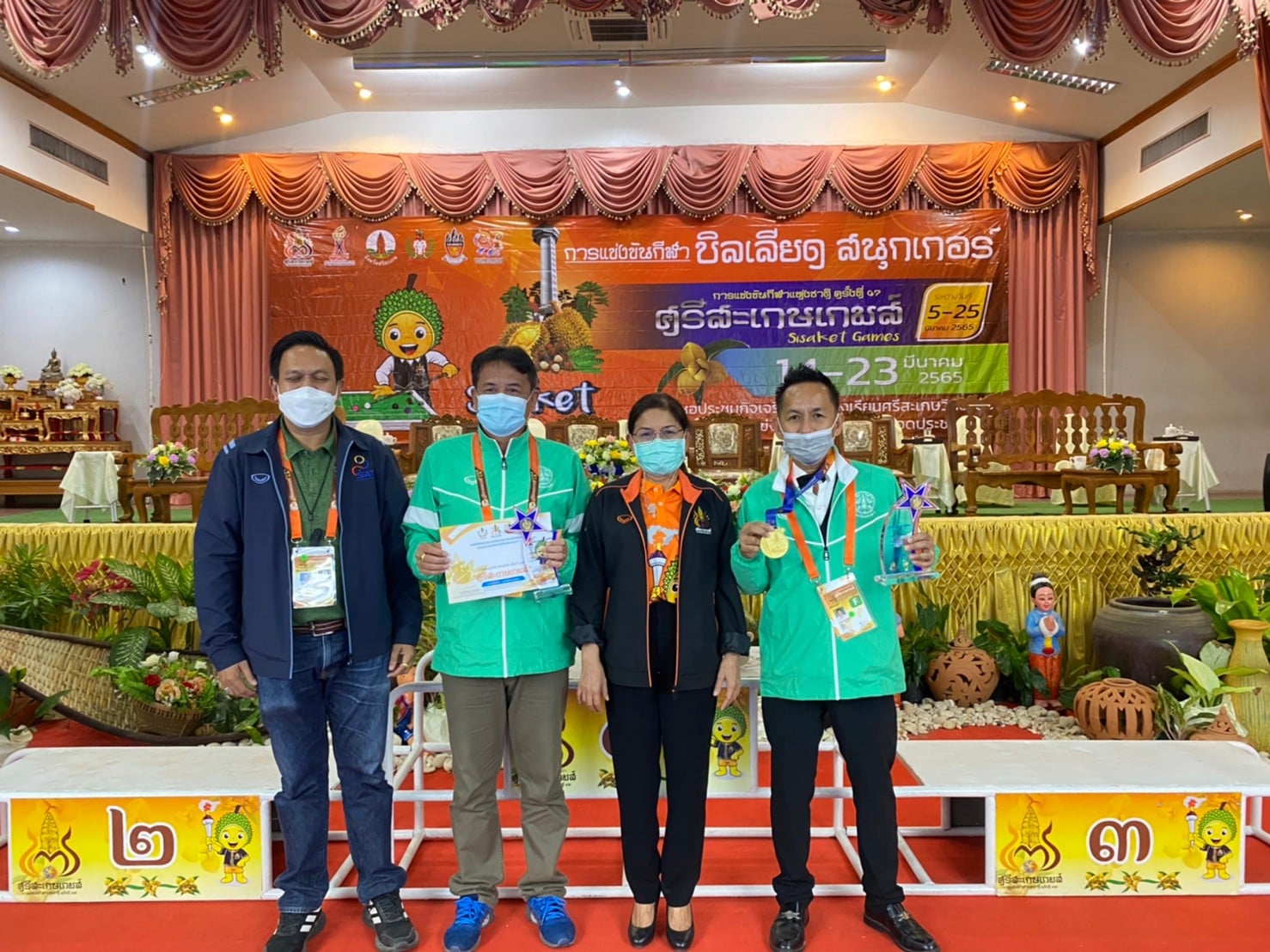 ติดตาม กำกับ ดูแล การแข่งขันกีฬาแห่งชาติ ครั้งที่ 47 “ศรีสะเกษเกมส์” ประเภทกีฬา “บิลเลียด”