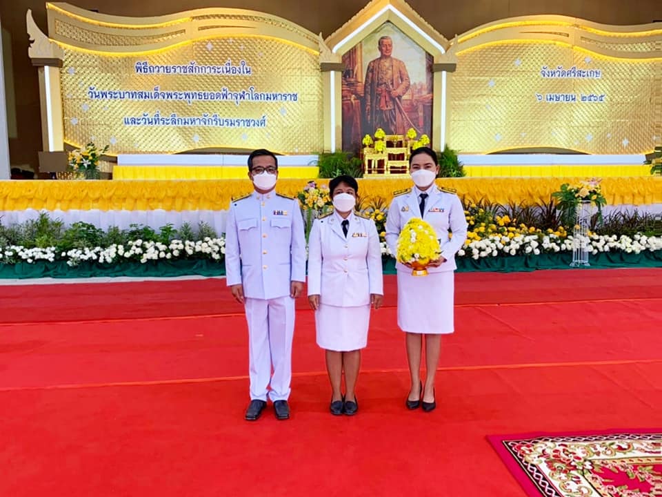 วันพระบาทสมเด็จพระพุทธยอดฟ้าจุฬาโลกมหาราช วันจักรี
