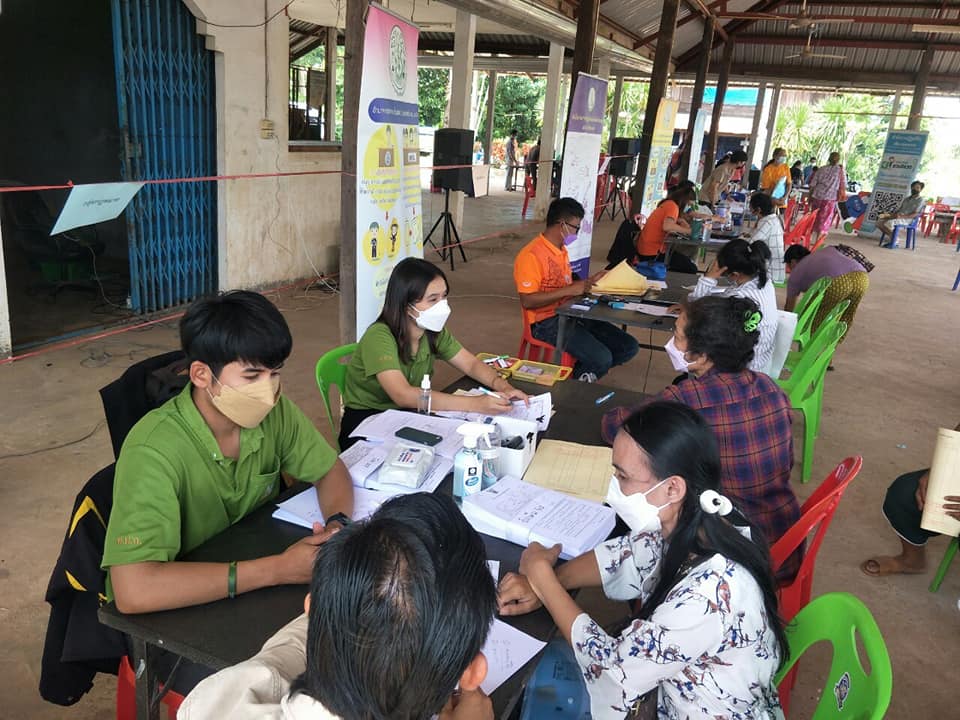 หน่วยศูนย์บริการประชาชนเคลื่อนที่ (Mobile Unit)ในเขตปฏิรูปที่ดิน ประจำปีงบประมาณ 2565 อำเภอกันทรลักษ์