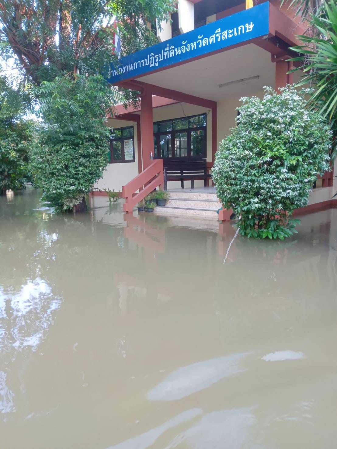 สถานการณ์น้ำท่วม สนง.ส.ป.ก.ศรีสะเกษ ปี 2565