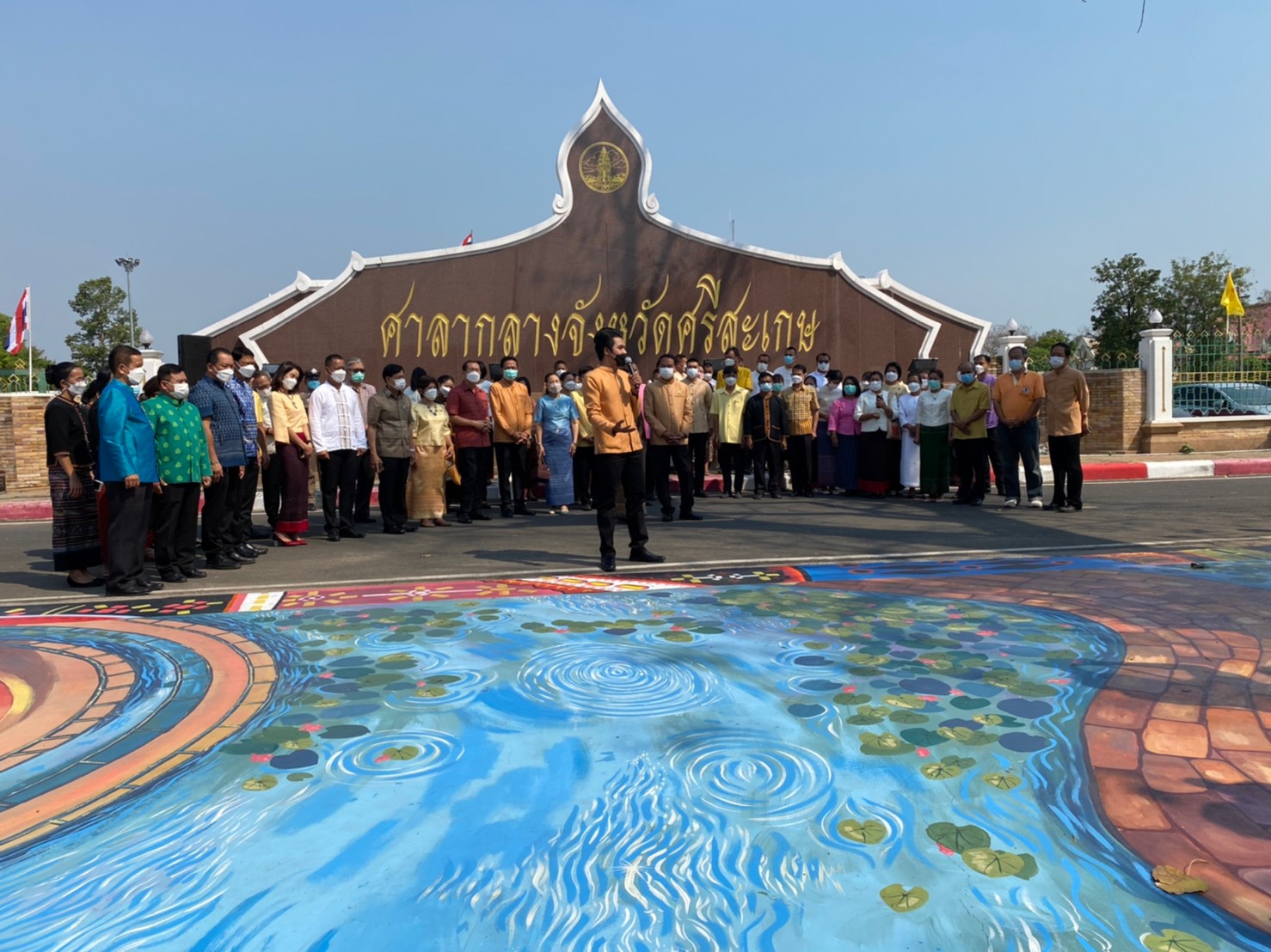 ร่วมพิธีบวงสรวงสักการะสิ่งศักดิ์สิทธิ์ การจัดการแข่งขันกีฬาแห่งชาติ ครั้งที่ 47 ศรีสะเกษเกมส์ และกีฬาคนพิการแห่งชาติ ครั้งที่ 37 นครลำดวนเกมส์