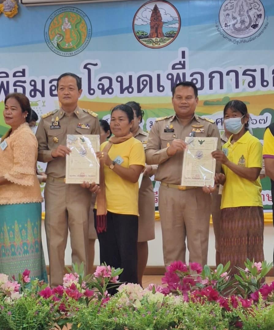 ต้อนรับ ร้อยเอก ธรรมนัส พรหมเผ่า รัฐมนตรีว่าการกระทรวงเกษตรและสหกรณ์ พร้อมคณะ