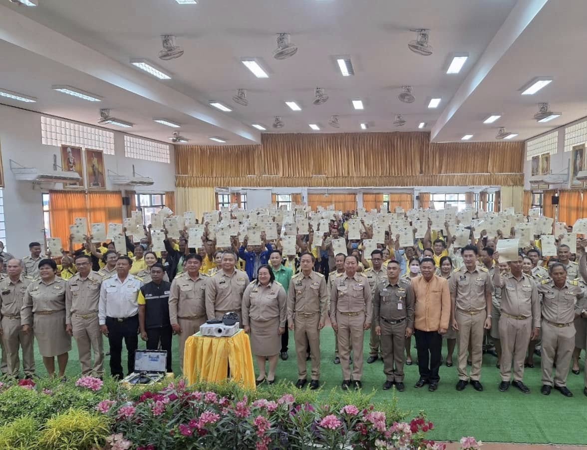 กิจกรรม “Kick off” พิธีมอบโฉนดเพื่อการเกษตร เป็นของขวัญปีใหม่ พ.ศ.2567“