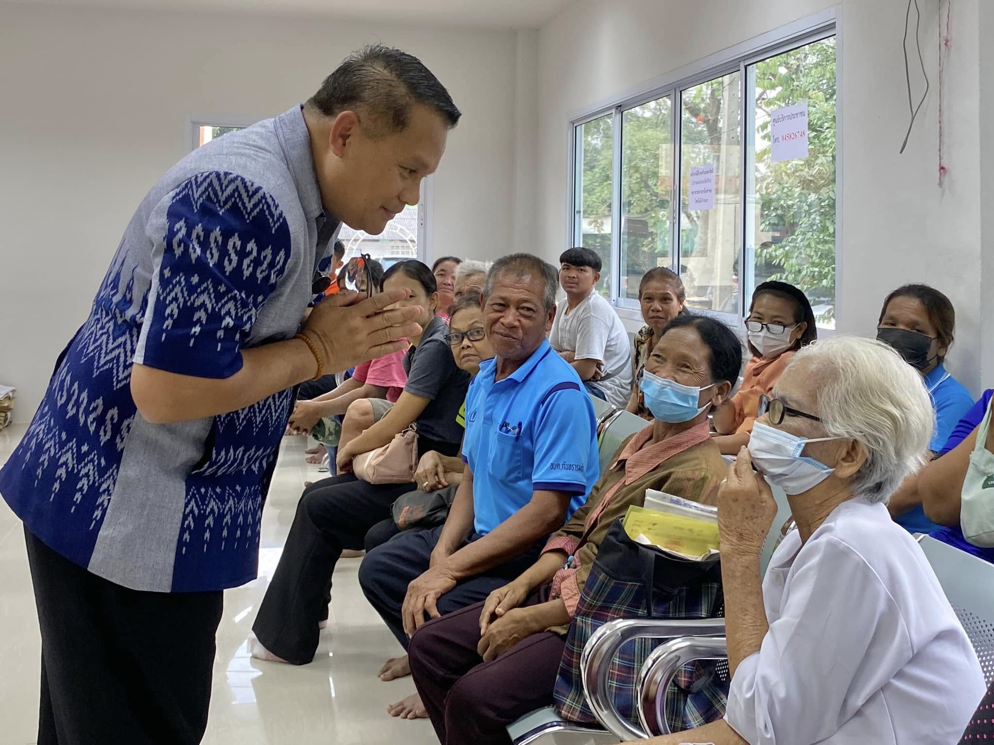 โฉนดเพื่อการเกษตร