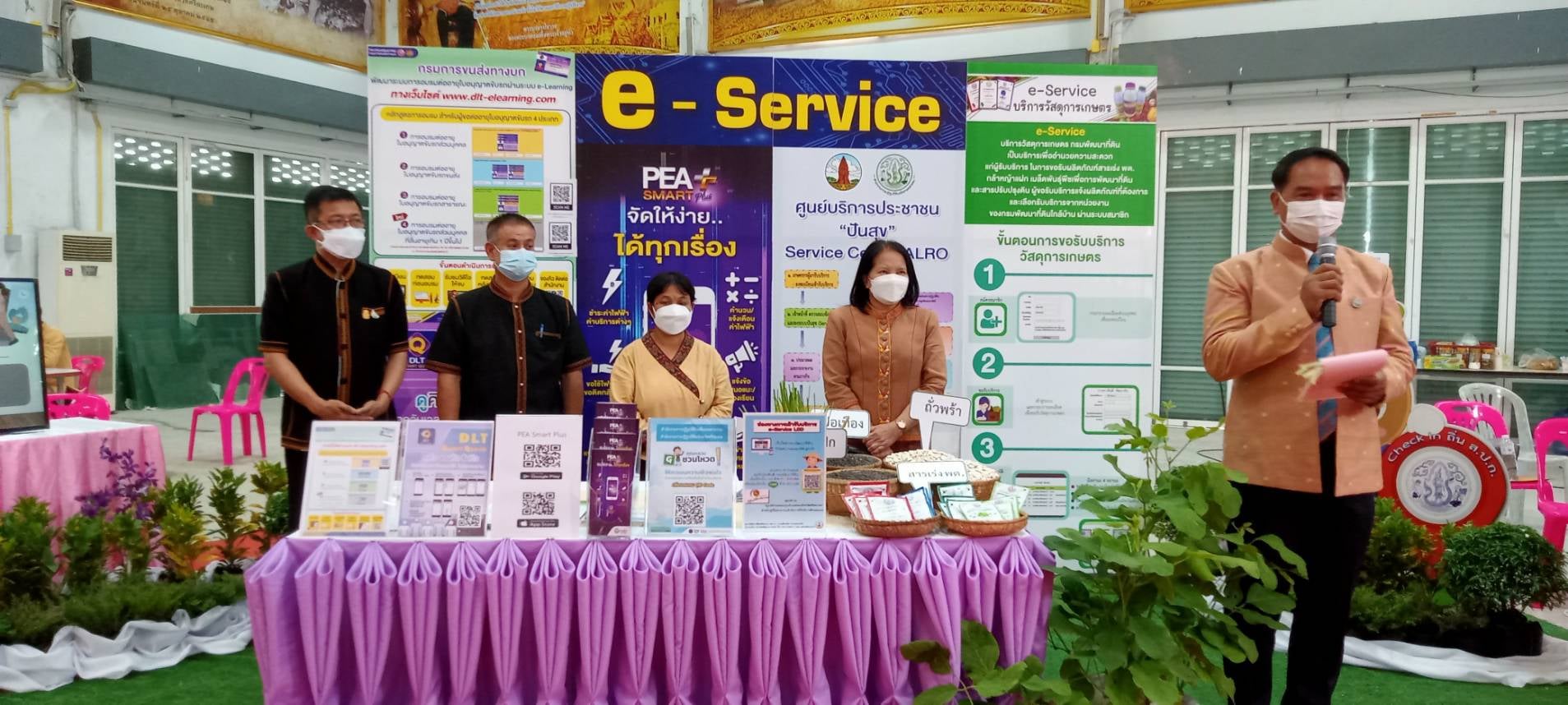 ประเมินรางวัลคุณภาพการบริการจัดการภาครัฐ ประจำปี 2564 (PMQA 4.0) 