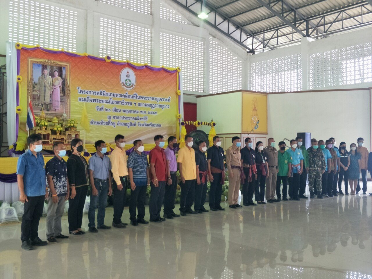 โครงการคลินิกเกษตรเคลื่อนที่ในพระราชานุเคราะห์ สมเด็จพระบรมโอรสาธิราชฯ สยามมกุฎราชกุมาร ประจำปีงบประมาณ พ.ศ.2565