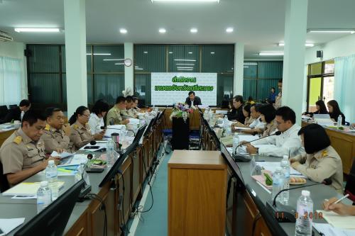 ส.ป.ก.ศรีสะเกษ ร่วมประชุมการติดตามงานตามแผนการตรวจราชการกระทรวงเกษตรและสหกรณ์ เขตตรวจราชการที่ 14 