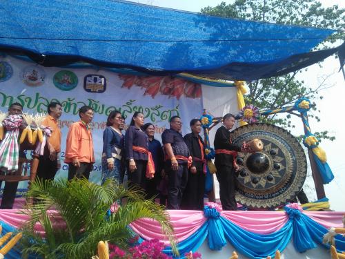 ส.ป.ก.ศรีสะเกษ ร่วมงานวันสาธิตการปลูกข้าวโพดเลี้ยงสัตว์ โครงการสานพลังประชารัฐเพื่อสนับสนุนการปลูกข้าวโพดหลังฤดูทำนา 