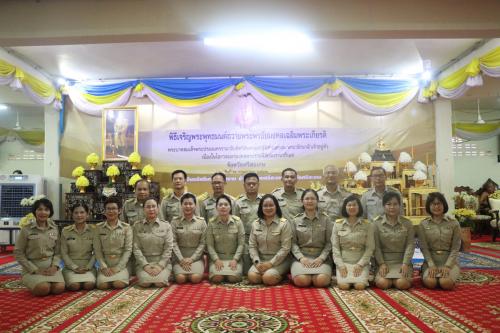 ปฏิรูปที่ดินจังหวัดศรีสะเกษ ร่วมพิธีเจริญพระพุทธมนต์ถวายพระพรชัยมงคลพระบาทสมเด็จพระเจ้าอยู่หัว “รัชกาลที่ ๑๐”  