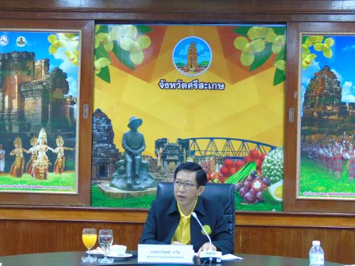 ส.ป.ก.ศรีสะเกษ  ร่วมประชุมตรวจติดตามความก้าวหน้าผลการดำเนินงานโครงการตามแผนการตรวจราชการของกระทรวงเกษตรและสหกรณ์ รอบที่ ๒