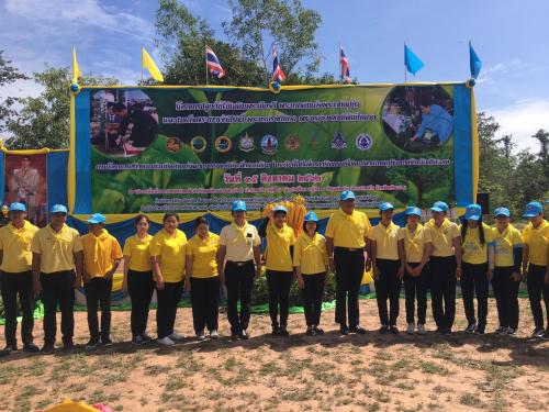 ส.ป.ก.ศรีสะเกษ ร่วมโครงการปลูกต้อนไม้เฉลิมพระเกียรติ พระบามสมเด็จพระเจ้าอยู่หัวฯ 