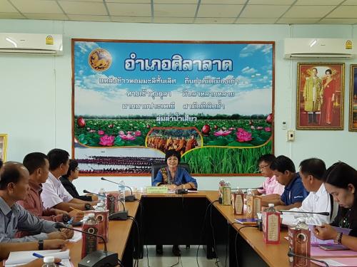 ส.ป.ก.ศรีสะเกษ จัดประชุมคณะอนุกรรมการคัดเลือกเกษตรกรเข้าทำประโยชน์ในที่ดินในเขตปฏิรูปที่ดิน อำเภอศิลาลาด