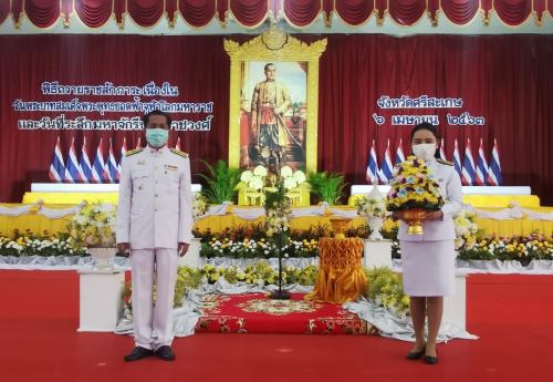 ส.ป.ก.ศรีสะเกษ ร่วมพิธีวางพานพุ่มดอกไม้สดถวายราชสักการะ วันพระบาทสมเด็จพระพุทธยอดฟ้าจุฬาโลกมหาราชฯ