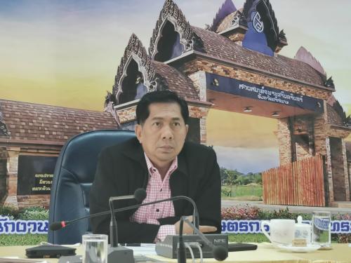 ส.ป.ก.ศรีสะเกษ ร่วมประชุมทางไกลออนไลน์ (Web Conference) ครั้งที่ ๙/๒๕๖๓  