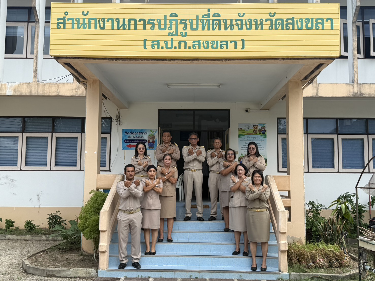 title - ส.ป.ก.สงขลาจัดกิจกรรมประกาศเจตนารมณ์  สุจริต โปร่งใส 