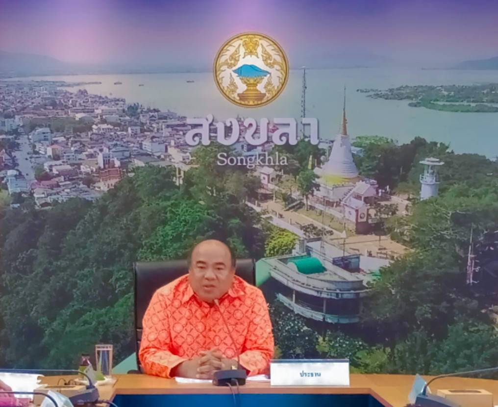 ส.ป.ก.สงขลา จัดประชุมคณะกรรมการปฏิรูปที่ดินจังหวัดสงขลา ครั้งที่ 1/2567