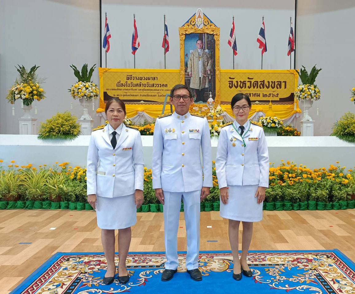 ส.ป.ก.สงขลา ร่วมพิธีเจริญพระพุทธมนต์และทำบุญตักบาตรแด่พระสงฆ์ ๘๙ รูป ถวายเป็นพระราชกุศลเนื่องในวันคล้ายวันสวรรคต พระบาทสมเด็จพระบรมชนกาธิเบศร มหาภูมิพลอดุลยเดชมหาราช บรมนาถบพิตร ๑๓ ตุลาคม ๒๕๖๕