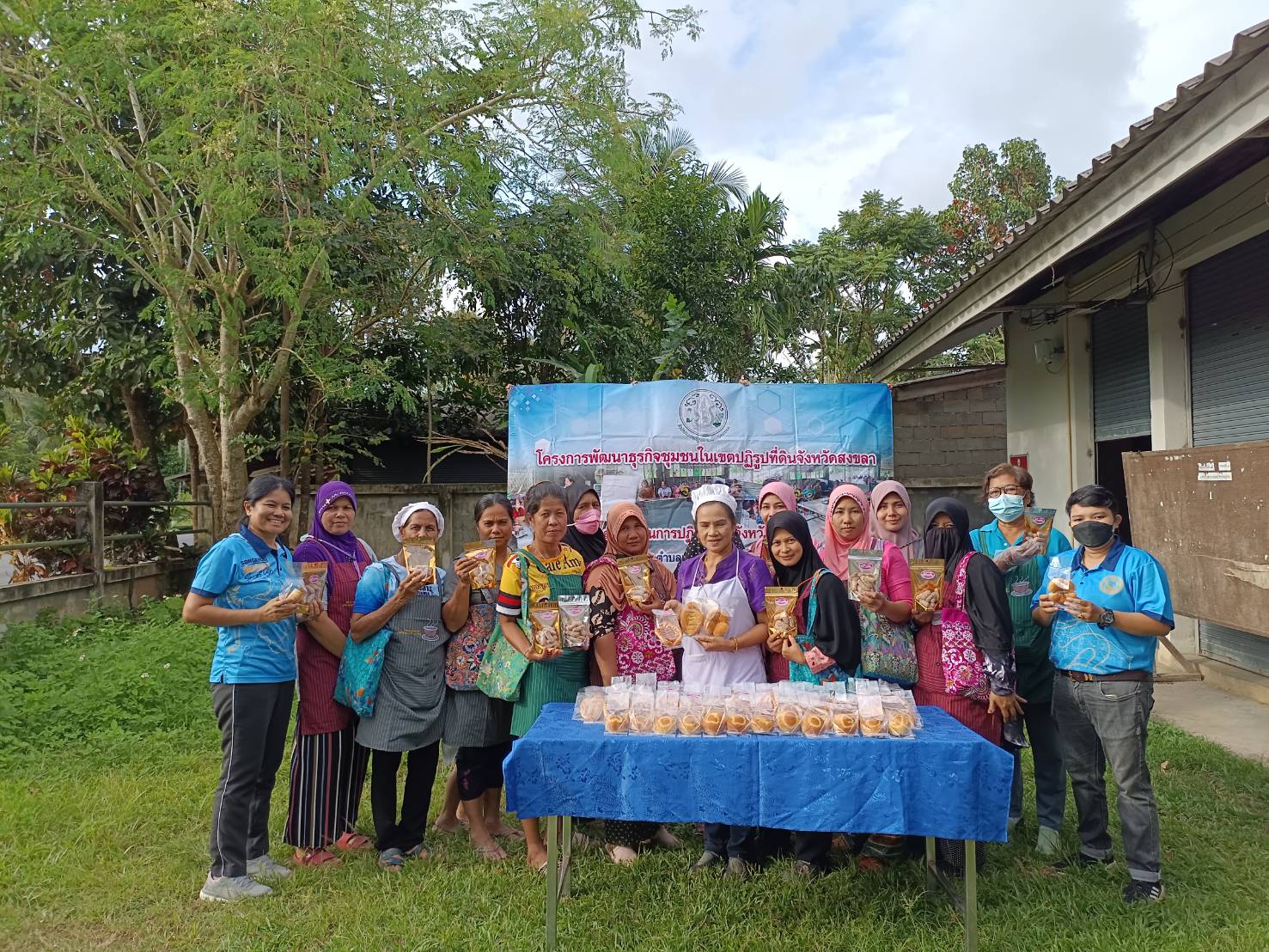 ส.ป.ก.สงขลา จัดอบรมเกษตรกรโครงการพัฒนาธุรกิจชุมชนในเขตปฏิรูปที่ดิน หลักสูตรการเพิ่มมูลค่าสินค้า (แปรรูปผลผลิต)ณ ม.๑๕ ต.ท่าชะมวง อ.รัตภูมิ จ.สงขลา