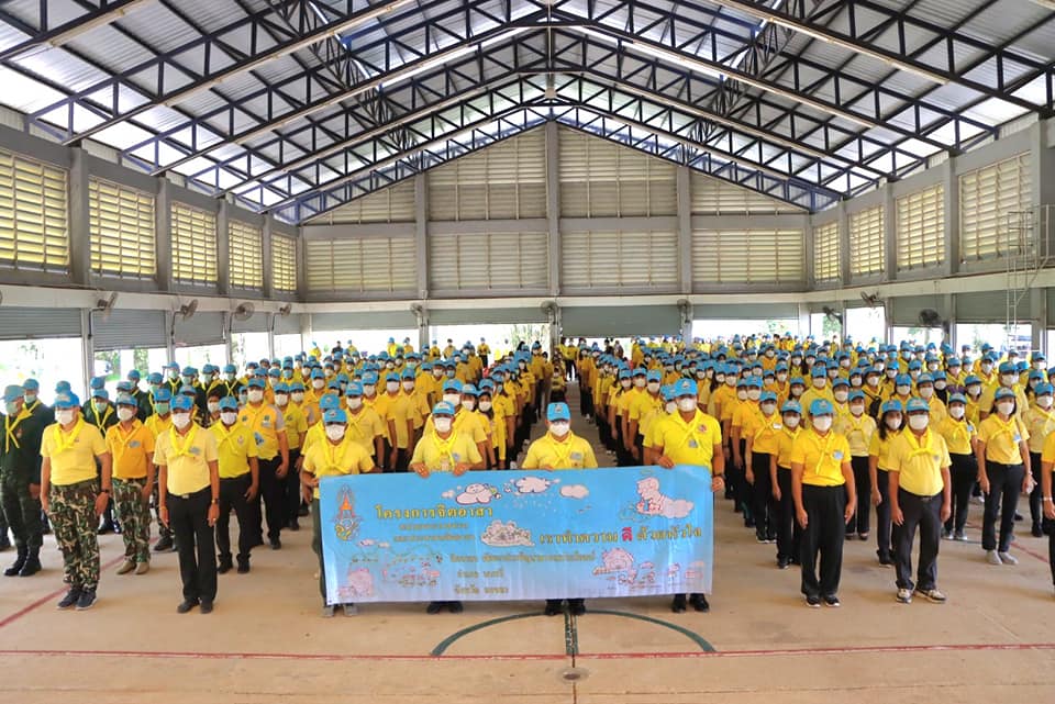 ส.ป.ก.สงขลา ร่วมกิจกรรมจิตอาสาพัฒนา ถวายพระราชกุศล เนื่องในโอกาสวันสมเด็จพระเจ้าตากสินมหาราช ๒๘ ธ.ค. ๒๕๖๕ ณ บริเวณโรงเรียนชุมชนบ้านสะท้อน ต.สะท้อน อ.นาทวี จ.สงขลา