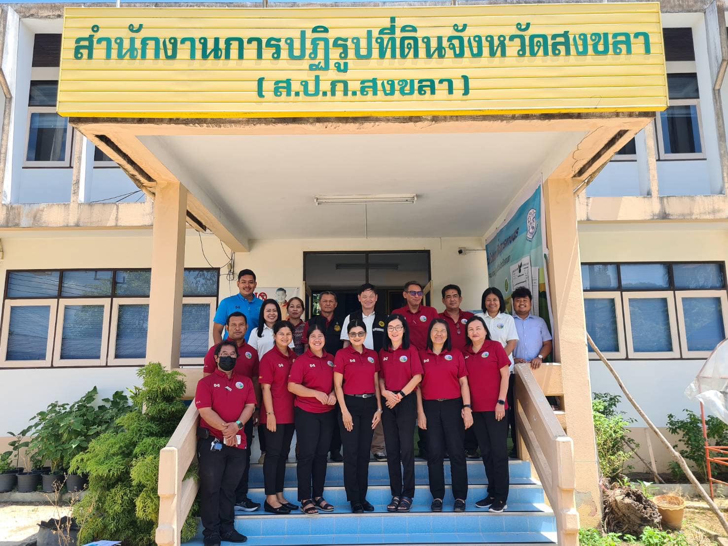 ผู้ตรวจราชการกรม (ส.ป.ก.) ประชุมติดตามผลการดำเนินงานตามแผนการตรวจราชการของ ส.ป.ก. ประจำปีงบประมาณ พ.ศ. 2567 