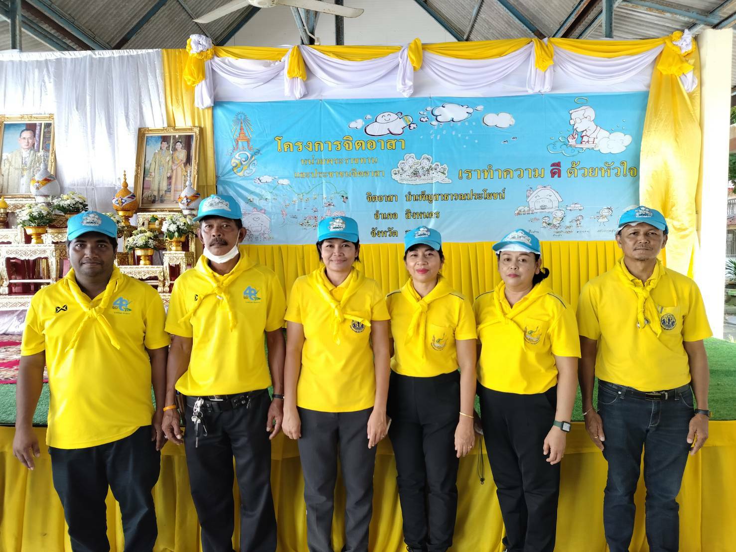 สำนักงานการปฏิรูปที่ดินจังหวัดสงขลา ร่วมกิจกรรมจิตอาสาพัฒนา ถวายพระราชกุศลเนื่องในวันคล้ายวันพระบรมราชสมภพพระบาทสมเด็จพระบรมชนกาธิเบศร มหาภูมิพลอดุลยเดชมหาราช บรมนาถบพิตร วันชาติ และวันพ่อแห่งชาติ 5 ธันวาคม 2566