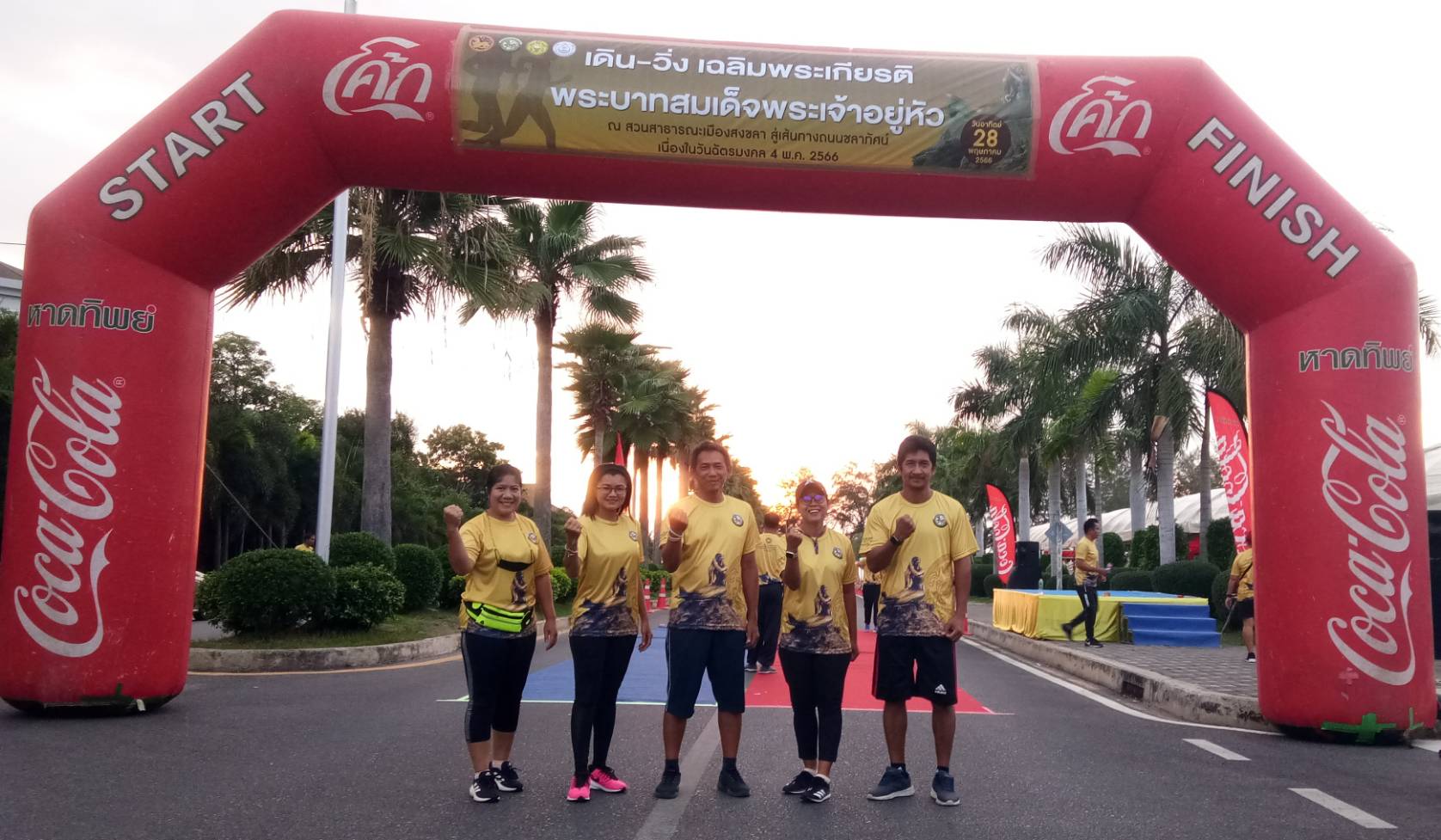 ส.ป.ก.สงขลา ร่วมกิจกรรมเดิน-วิ่ง เฉลิมพระเกียรติ พระบาทสมเด็จพระเจ้าอยู่หัว เนื่องในวันฉัตรมงคล ๔ พฤษภาคม ๒๕๖๖ ณ สวนสาธารณะเมืองสงขลา สู่เส้นทางถนนชลาทัศน์ รวมระยะทาง ๔ กิโลเมตร