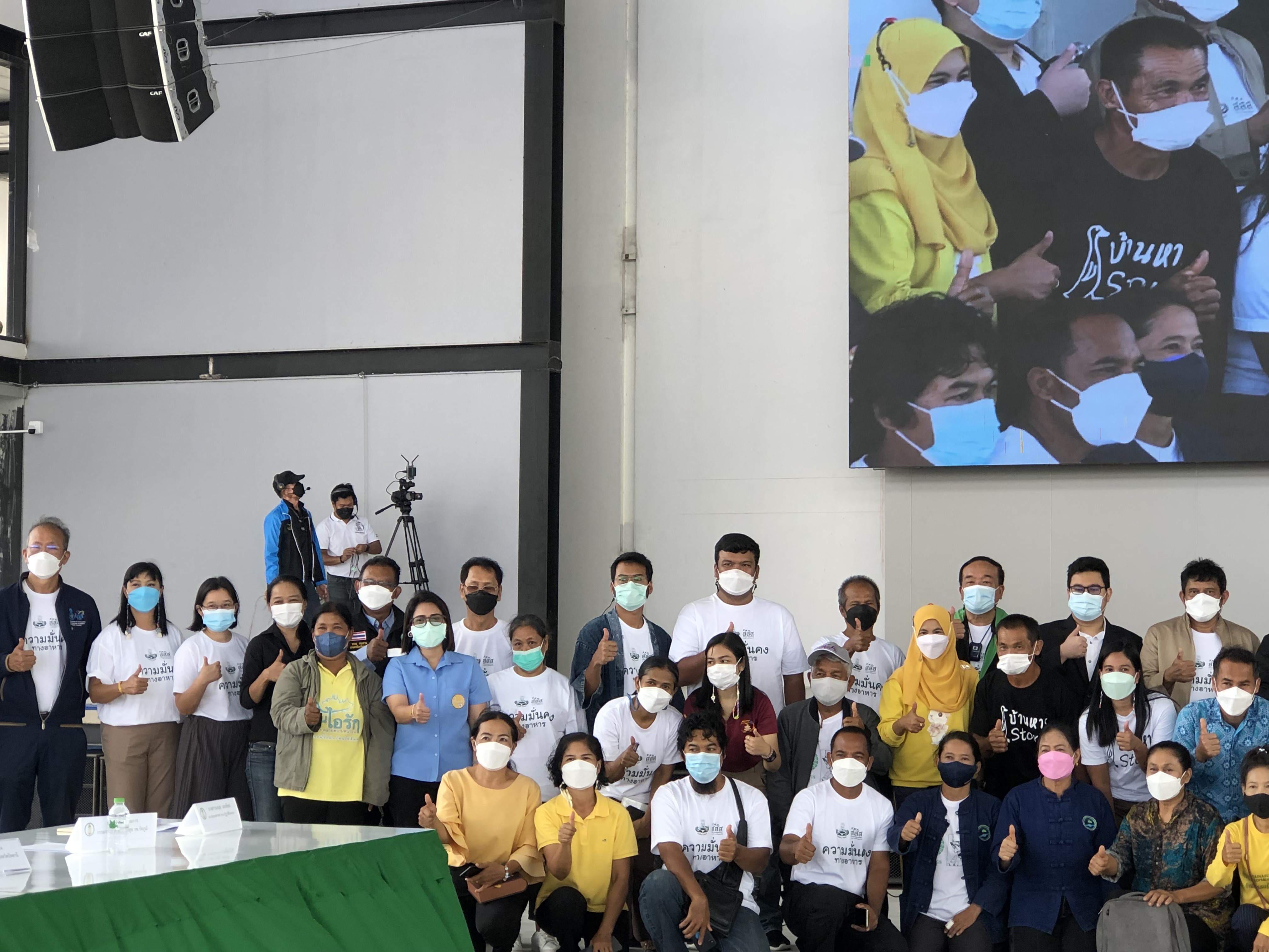 ส.ป.ก.สงขลา เข้าร่วมประชุมวาระสงขลามหานครอินทรีย์และรับรองแปลงมาตรฐานเกษตรอินทรีย์แบบมีส่วนร่วม SDGsPGS (ครั้งที่ ๔) ๘ จังหวัดภาคใต้
