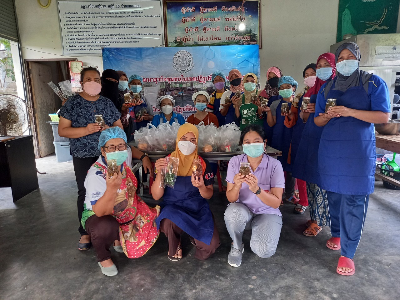 ส.ป.ก.สงขลา จัดฝึกอบรมโครงการพัฒนาธุรกิจชุมชน ในเขตปฏิรูปที่ดินจังหวัดสงขลา ปีงบประมาณ พ.ศ. ๒๕๖๕