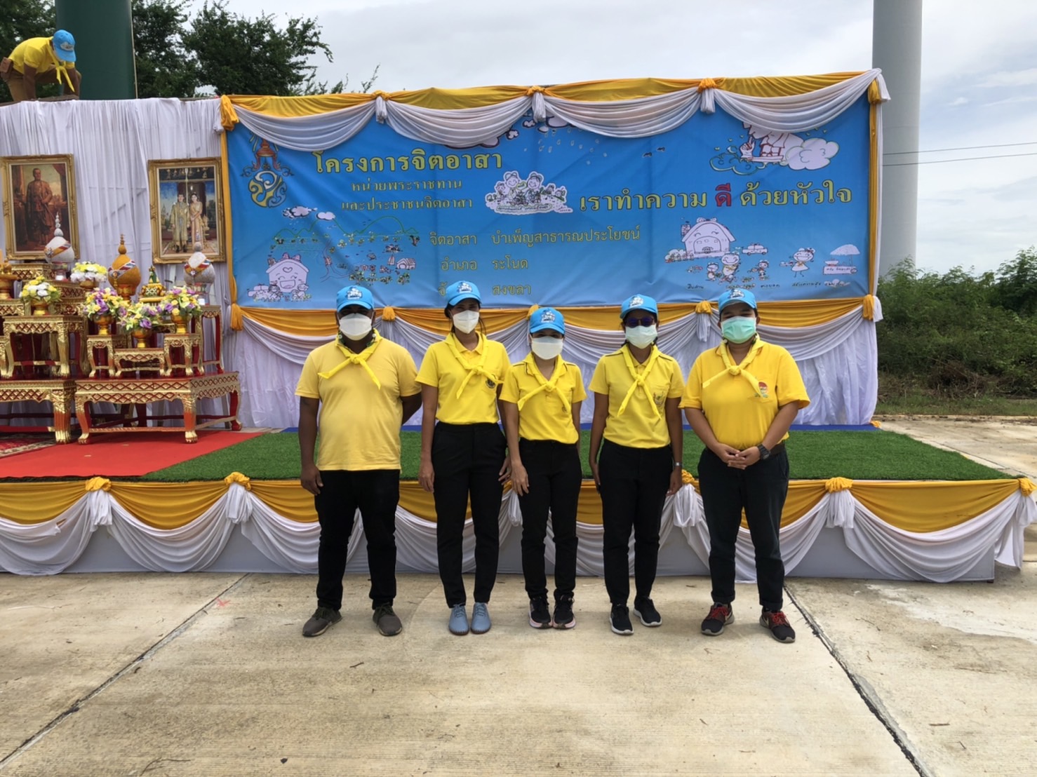 ส.ป.ก.สงขลา ร่วมกิจกรรมจิตอาสา ณ ศูนย์พักพิงร่วมใจอุ่นไอรัก ต.ท่าบอน อ.ระโนด จ.สงขลา