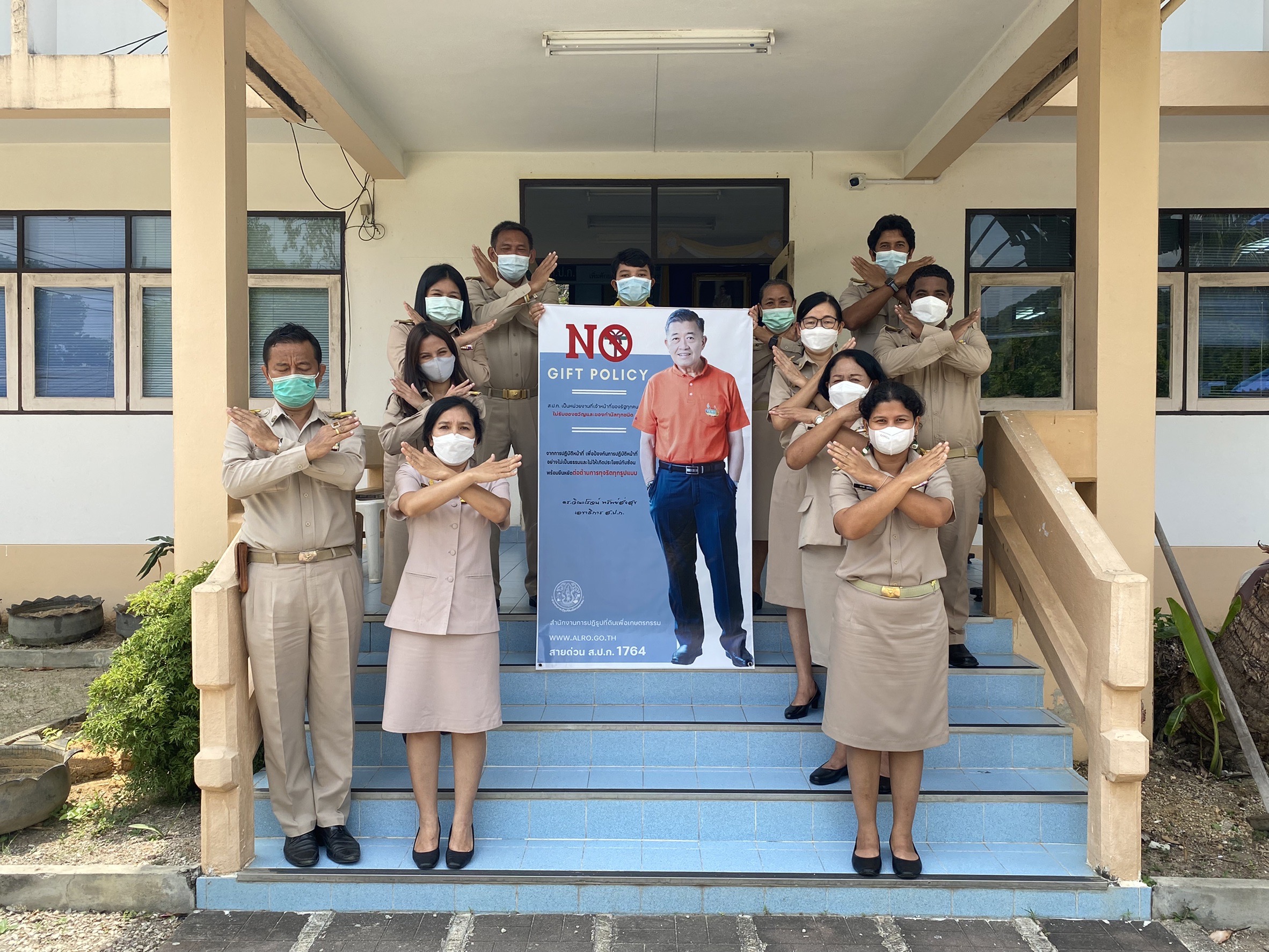 ส.ป.ก.สงขลาจัดกิจกรรมประกาศเจตนารมณ์ สุจริต โปร่งใส งดรับ งดให้ ของขวัญของกำนัลทุกชนิดจาการปฏิบัติหน้าที่ (No Gift Policy)