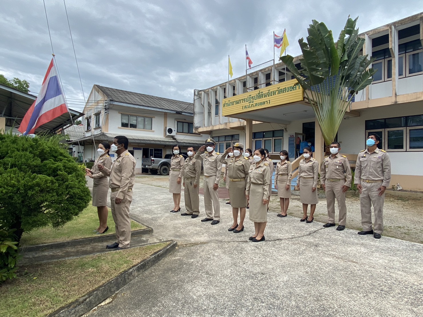 ส.ป.ก.สงขลา จัดกิจกรรมเนื่องในวันพระราชทานธงชาติไทย ๒๘ กันยายน (Thai National Flag Day) ประจำปี ๒๕๖๕