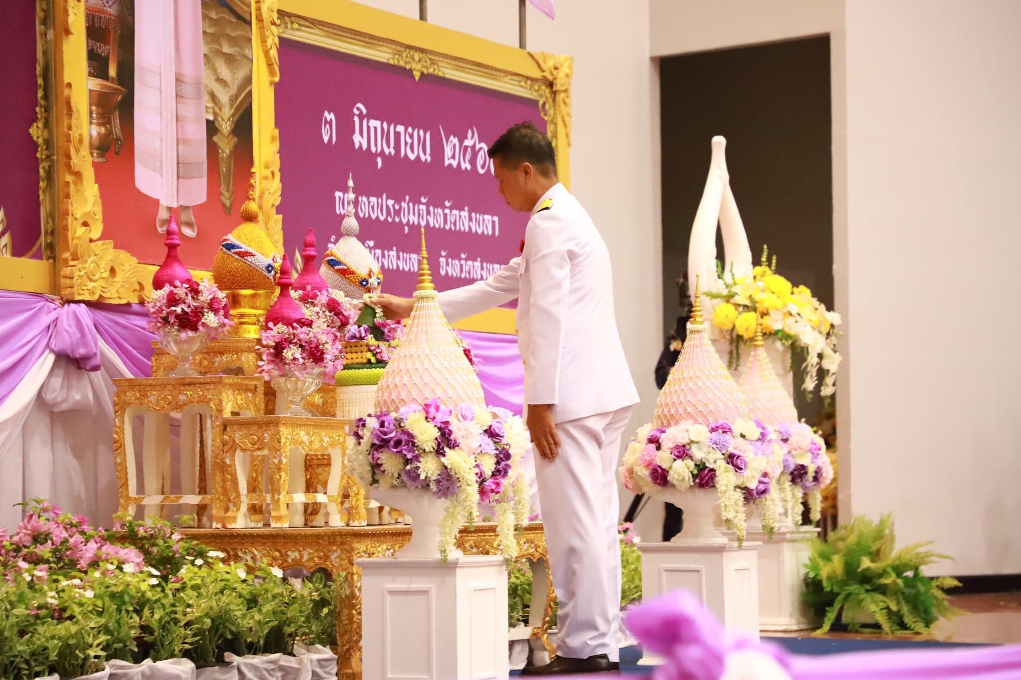 พิธีถวายเครื่องราชสักการะและวางพานพุ่ม พิธีถวายพระพรชัยมงคล เนื่องในโอกาสวันเฉลิมพระชนมพรรษา สมเด็จพระนางเจ้าฯ พระบรมราชินี 3 มิถุนายน 2567