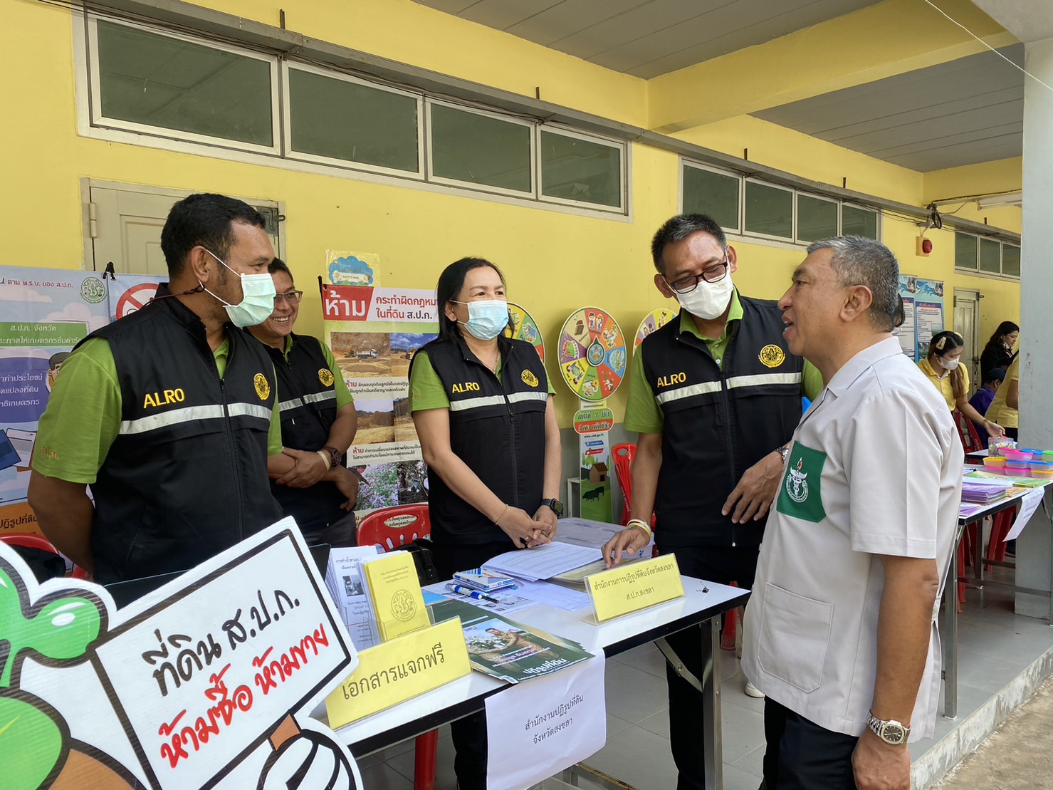ส.ป.ก.สงขลา ร่วมกิจกรรมโครงการจังหวัดเคลื่อนที่ “หน่วยบำบัดทุกข์ บำรุงสุข สร้างรอยยิ้มให้ประชาชน” ณ บริเวณโรงเรียนบ้านควนตานี ม.๕ ต.สำนักแต้ว อ.สะเดา จ.สงขลา