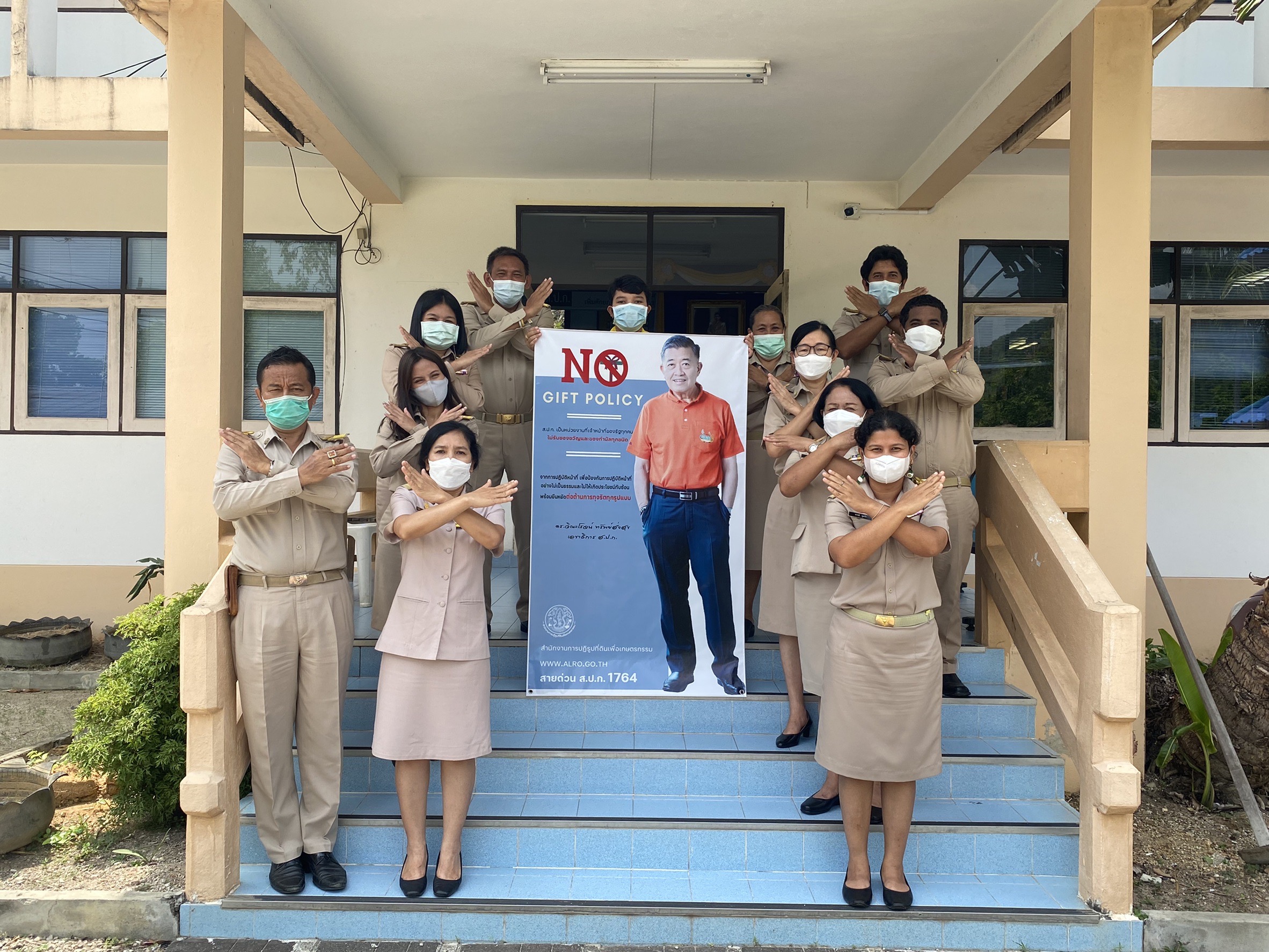 ส.ป.ก.สงขลาจัดกิจกรรมประกาศเจตนารมณ์  สุจริต โปร่งใส งดรับ งดให้ ของขวัญของกำนัลทุกชนิดจาการปฏิบัติหน้าที่ (No Gift Policy)