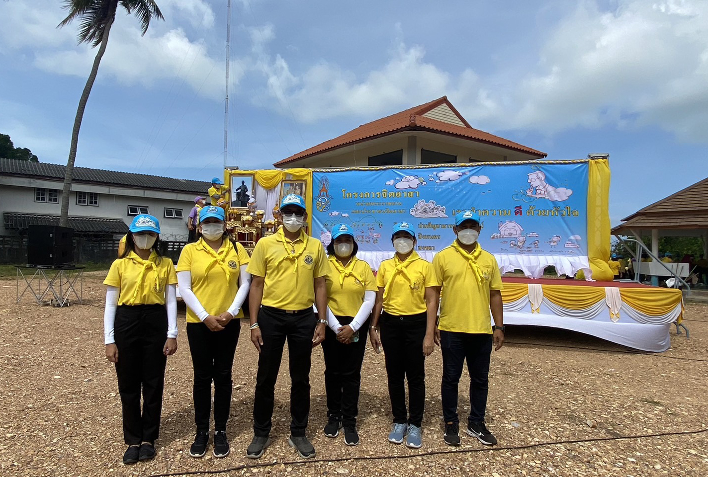 ส.ป.ก.สงขลา กิจกรรมจิตอาสาพัฒนา ถวายพระราชกุศลเนื่องในโอกาสวันสมเด็จพระนเรศวรมหาราช ณ ม.๒ ต.หัวเขา อ.สิงหนคร จ.สงขลา