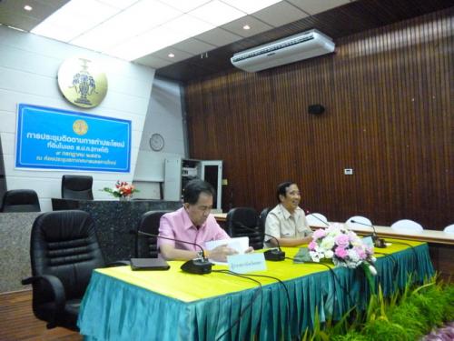 การประชุมติดตามการทำประโยชน์ที่ดินในเขต ส.ป.ก.(ภาคใต้) 