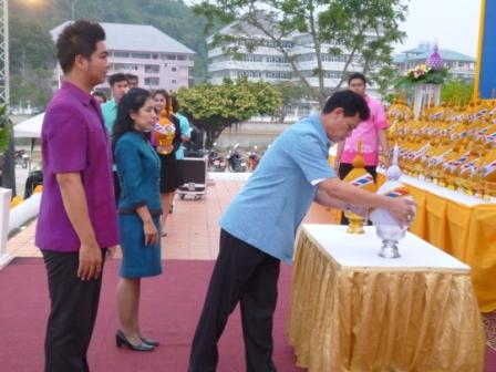 ร่วมพิธีเนื่องในโอกาสมหามงคลเฉลิมพระชนมพรรษา 5 รอบ สมเด็จพระบรมโอรสาธิราชฯ สยามมกุฎราชกุมาร 