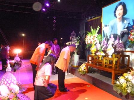 ร่วมพิธีถวายราชสักการะเนื่องในวันอนุรักษ์มรดกไทย 