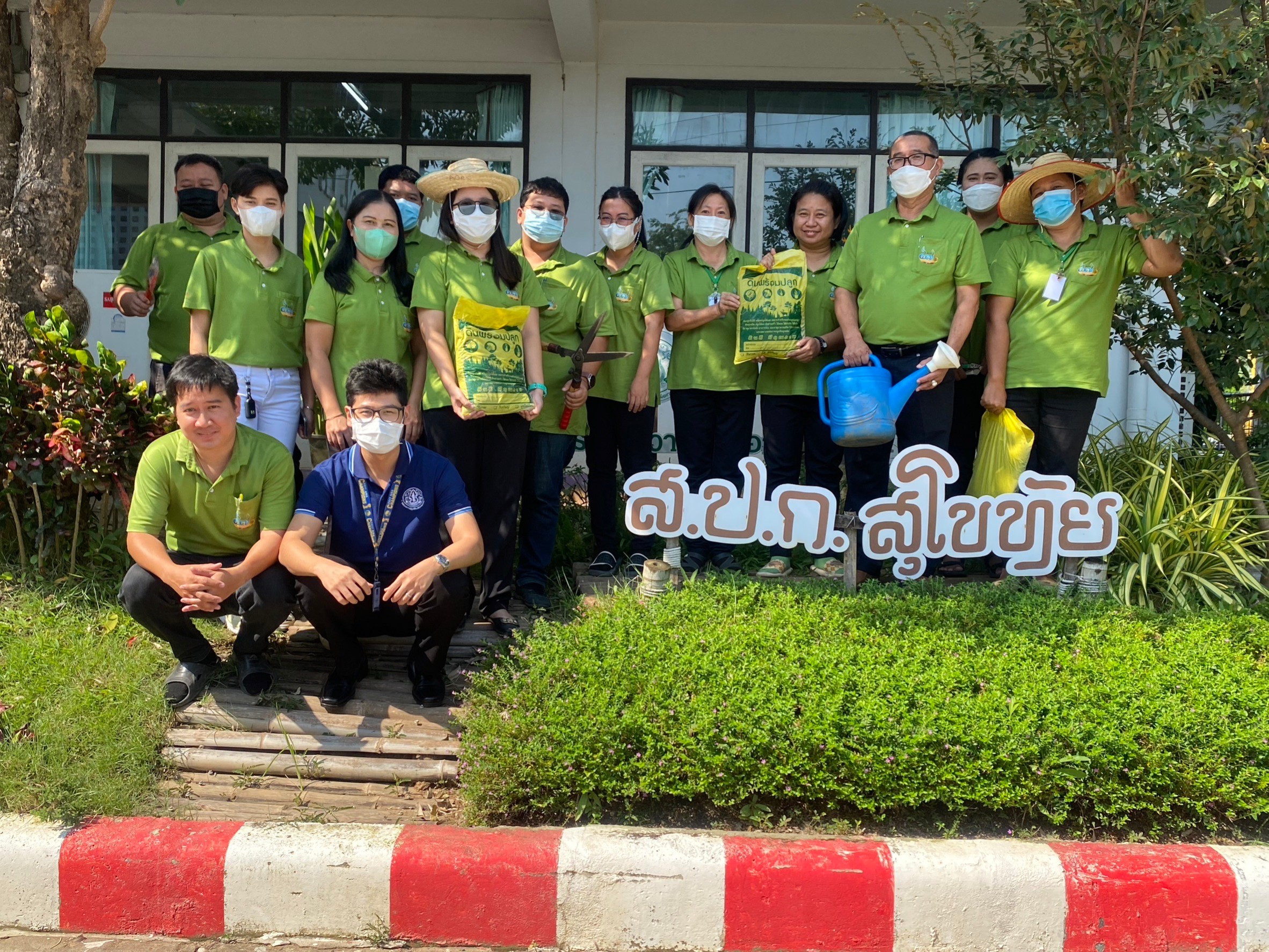 กิจกรรมวันรักต้นไม้ประจำปีของชาติ พ.ศ.2565