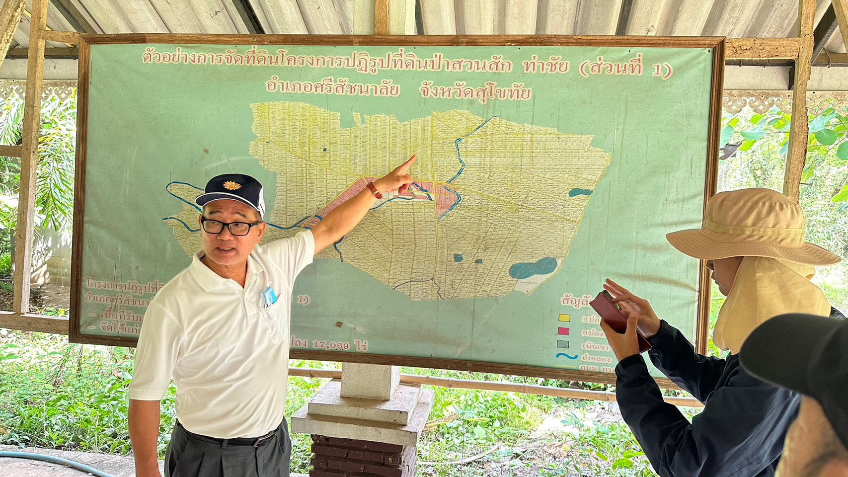 สำรวจความเหมาะสมงานพัฒนาโครงสร้างพื้นฐานในเขตปฏิรูปที่ดินจังหวัดสุโขทัย