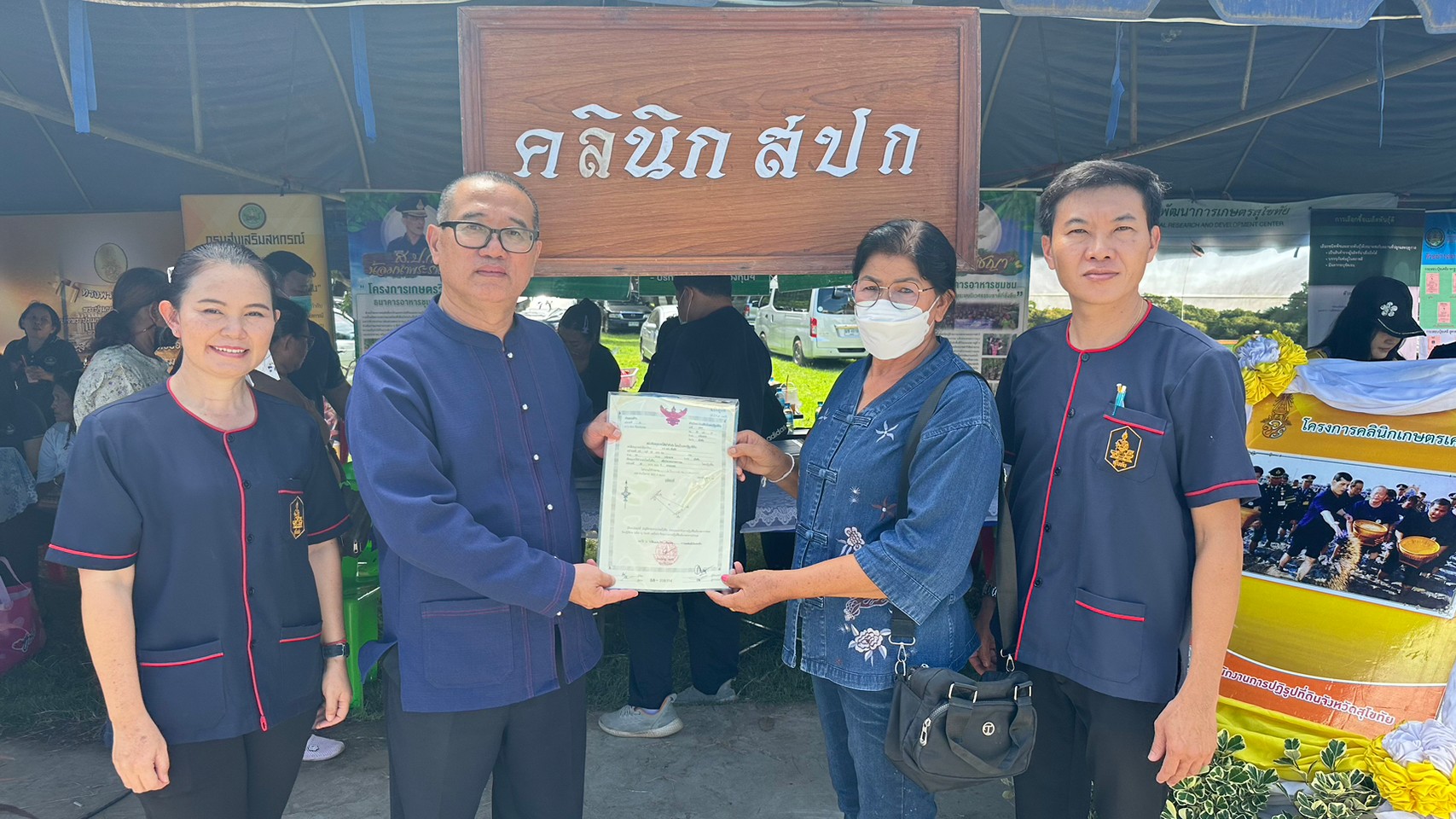 สำนักงานการปฏิรูปที่ดินจังหวัดสุโขทัยออกหน่วยบริการเคลื่อนที่ และให้บริการประชาชนในพื้นที่อำเภอกงไกรลาศ ดำเนินการตามโครงการ หน่วยบำบัดทุกข์ บำรุงสุข สร้างรอยยิ้มให้ประชาชน. จังหวัดสุโขทัย