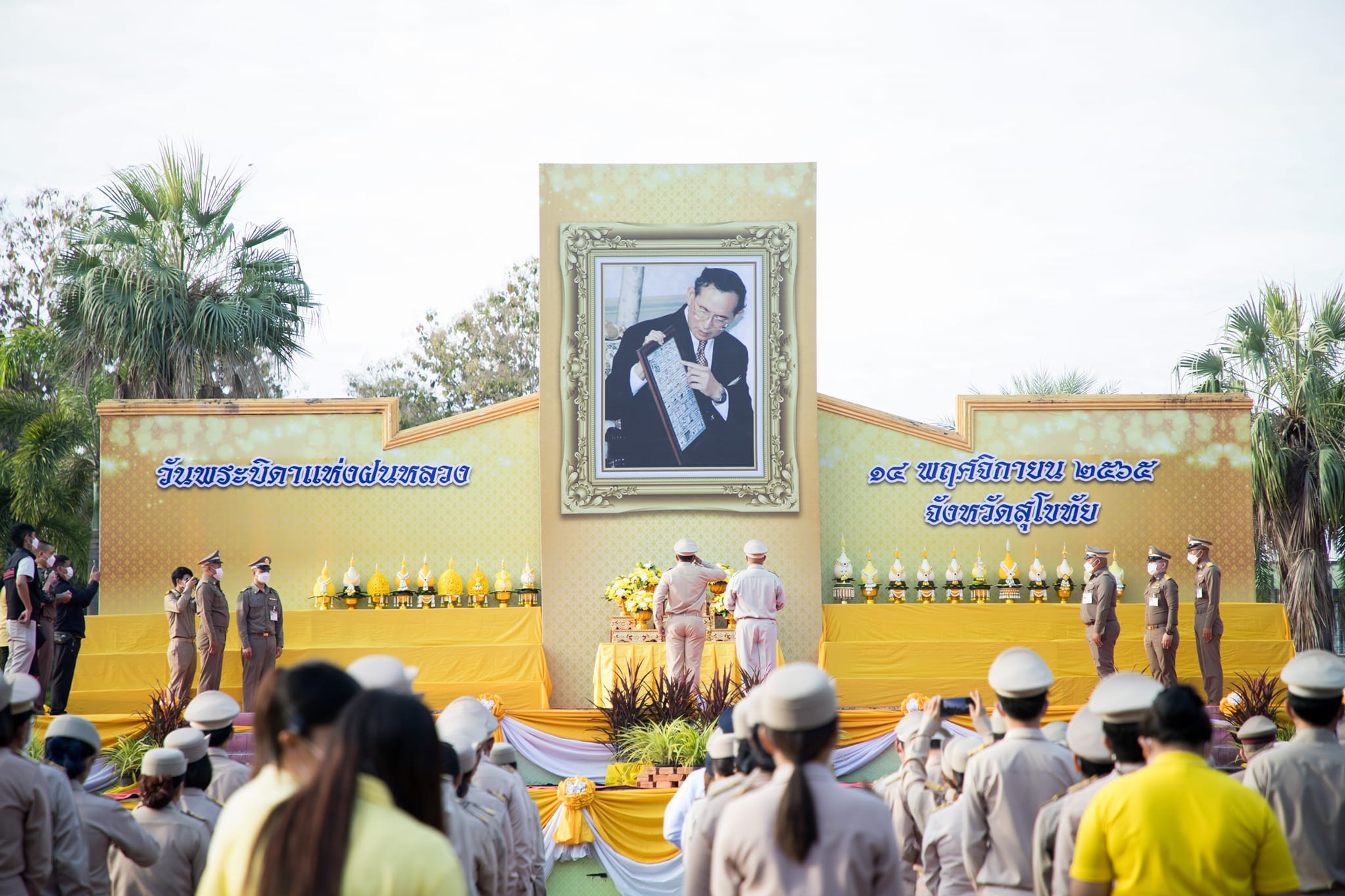  ประกอบพิธีถวายสักการะวางพานพุ่ม เนื่องในวันพระบิดาแห่งฝนหลวง ประจำปี 2565
