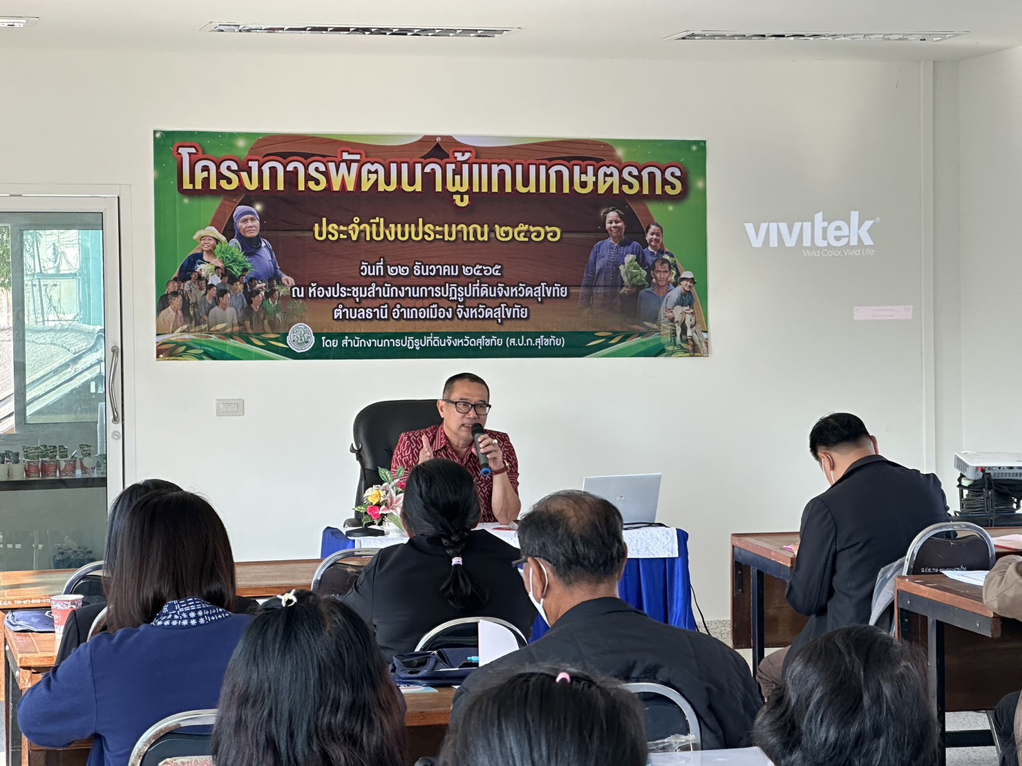 จัดฝึกอบรม โครงการพัฒนาผู้แทนเกษตรกร ปีงบประมาณ พ.ศ.2566