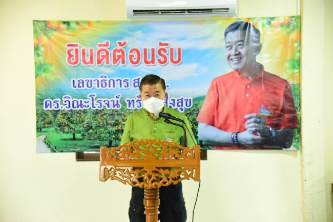 เลขาธิการ ส.ป.ก. ลงพื้นที่เยี่ยมชม ส้มคุณภาพดี มาตรฐาน GAP ในเขตปฏิรูปที่ดิน ต.แม่สิน