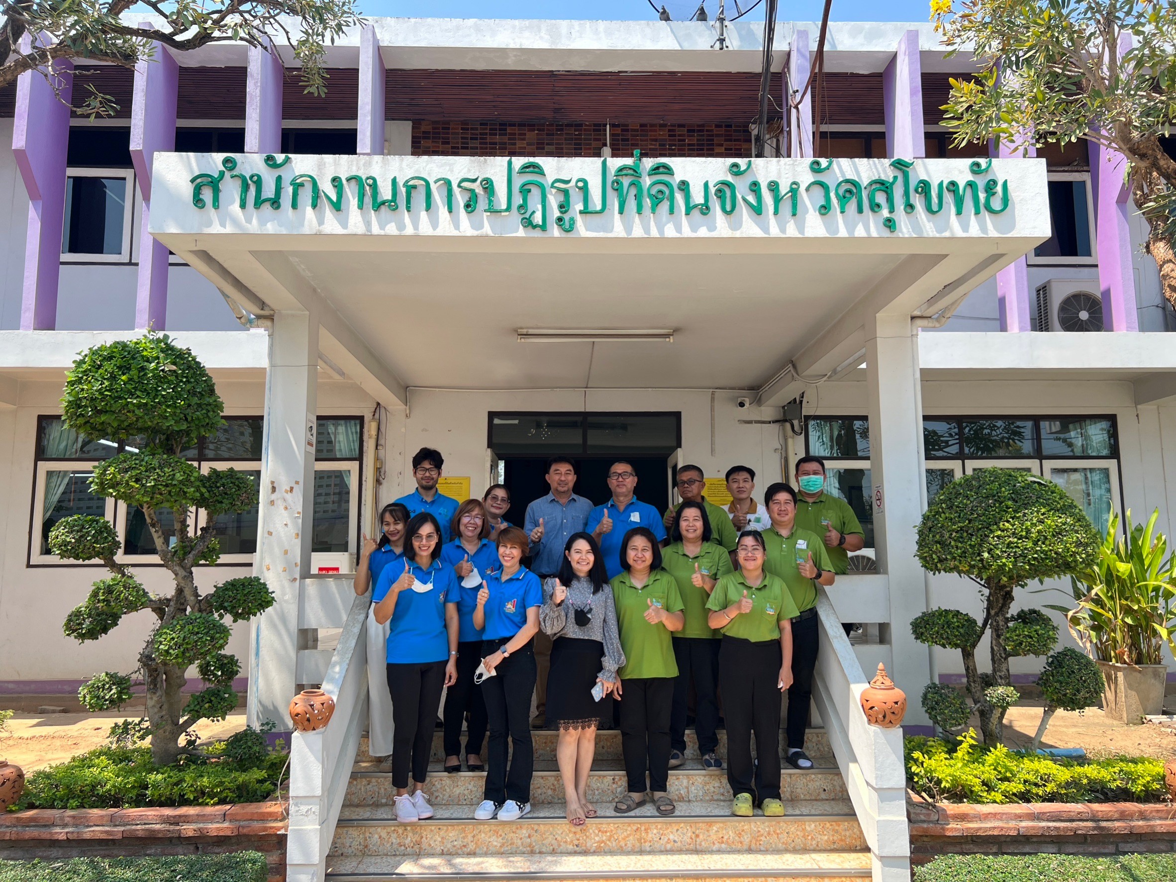 ผู้ตรวจราชการกรม ประชุมตรวจราชการฯ ปีงบประมาณ พ.ศ 2566 เขต 17 รอบที่ 1 พร้อมลงพื้นที่ตรวจเยี่ยมเกษตรกรในเขตปฏิรูปที่ดินจังหวัดสุโขทัย