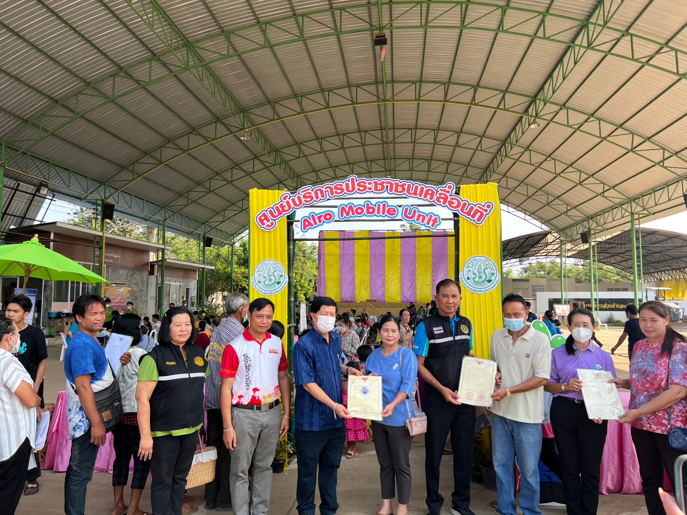 ศูนย์บริการประชาชนเคลื่อนที่ (Mobile Unit) 29 มีนาคม 2566