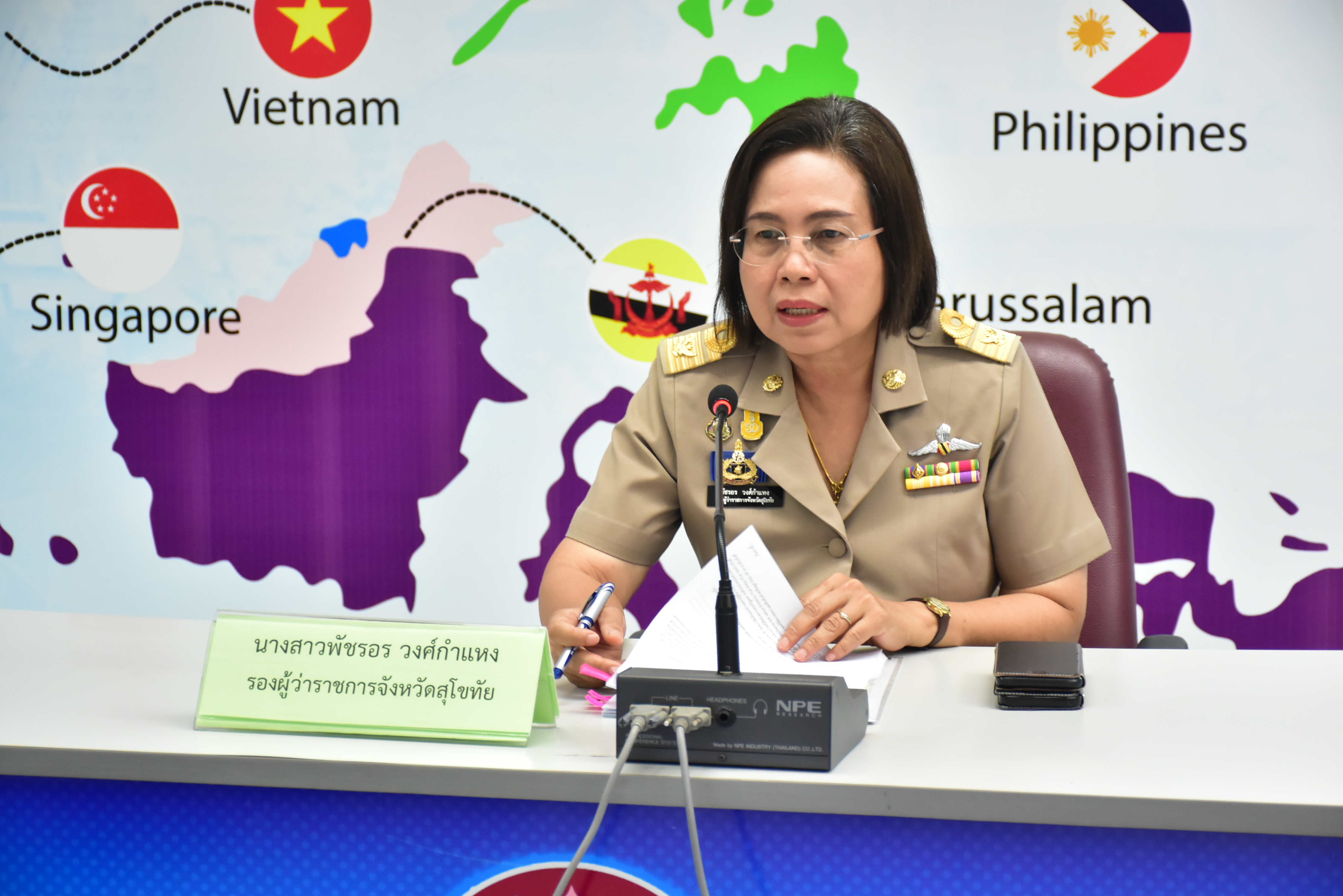 ประชุมคณะอนุกรรมการทรัพยากรน้ำจังหวัดสุโขทัย ครั้งที่ 1 ประจำปีงบประมาณ 2567