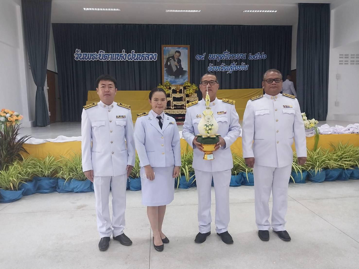 จังหวัดสุโขทัยประกอบพิธีวางพานพุ่มดอกไม้สดถวายราชสักการะ เนื่องในวันพระบิดาแห่งฝนหลวง ประจำปี 2566